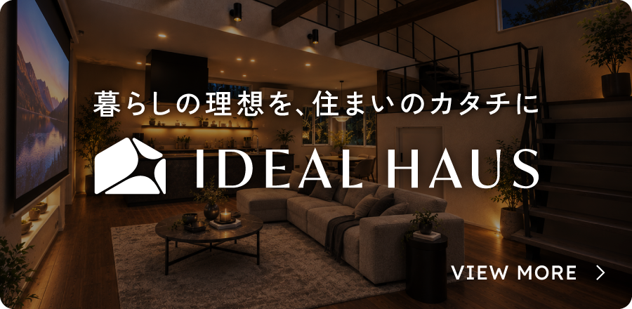 IDEAL HAUS